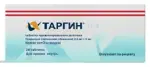 Таргин, 2.5 мг + 5 мг, таблетки пролонгированного действия, покрытые пленочной оболочкой, 20 шт. фото