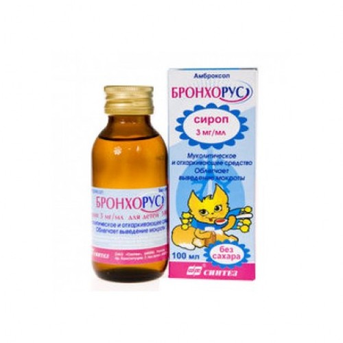 Бронхорус, 3 мг/мл, сироп, 100 мл, 1 шт, без сахара фото