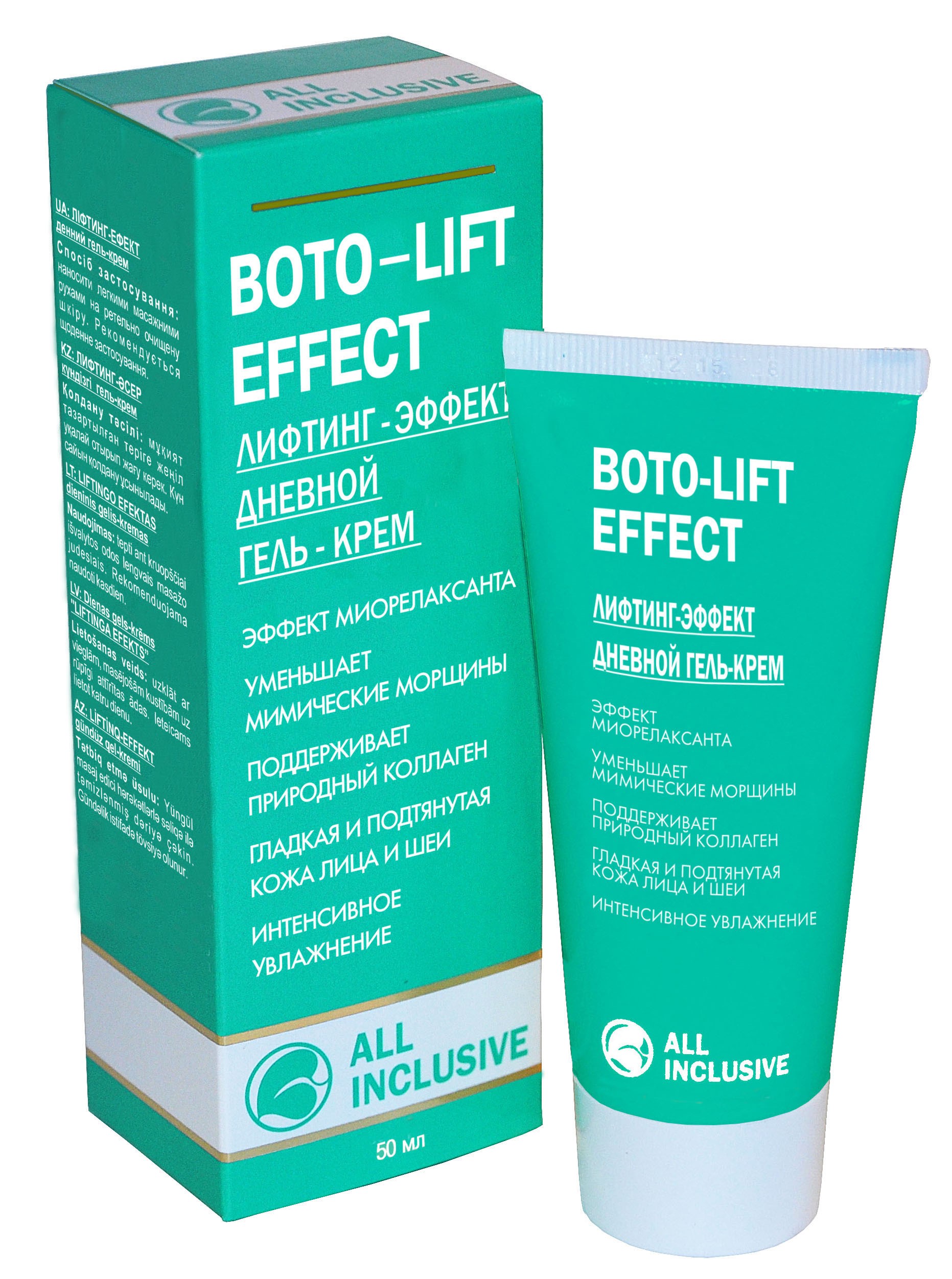All Inclusive Boto-Lift Effect Гель-крем Лифтинг-эффект, крем для лица, 50 мл, 1 шт, дневной фото