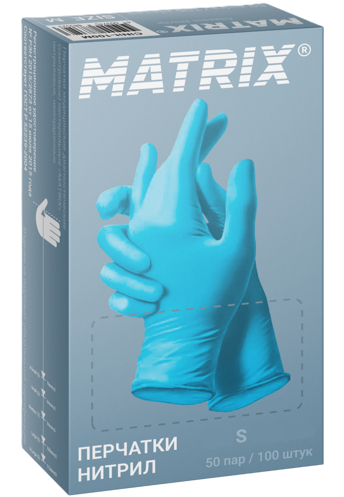 Matrix Classic Nitrile Перчатки смотровые нестерильные нитриловые неопудренные, Small S, пара, 50 шт, голубого цвета фото
