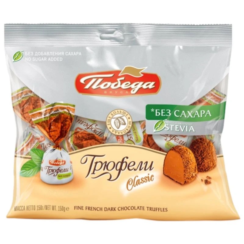 Победа Конфеты Трюфели шоколадные, 150 г, 1 шт, без добавления сахара фото