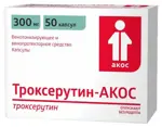 Троксерутин-Акос, 300 мг, капсулы, 50 шт. фото