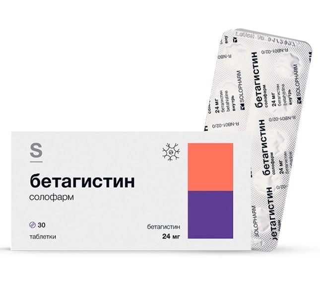 Бетагистин Солофарм, 24 мг, таблетки, 30 шт. фото