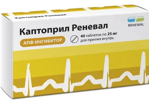 Каптоприл Реневал, 25 мг, таблетки, 40 шт. фото