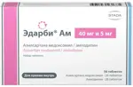 Эдарби АМ, 40 мг + 5 мг, набор таблеток, 56 шт. фото