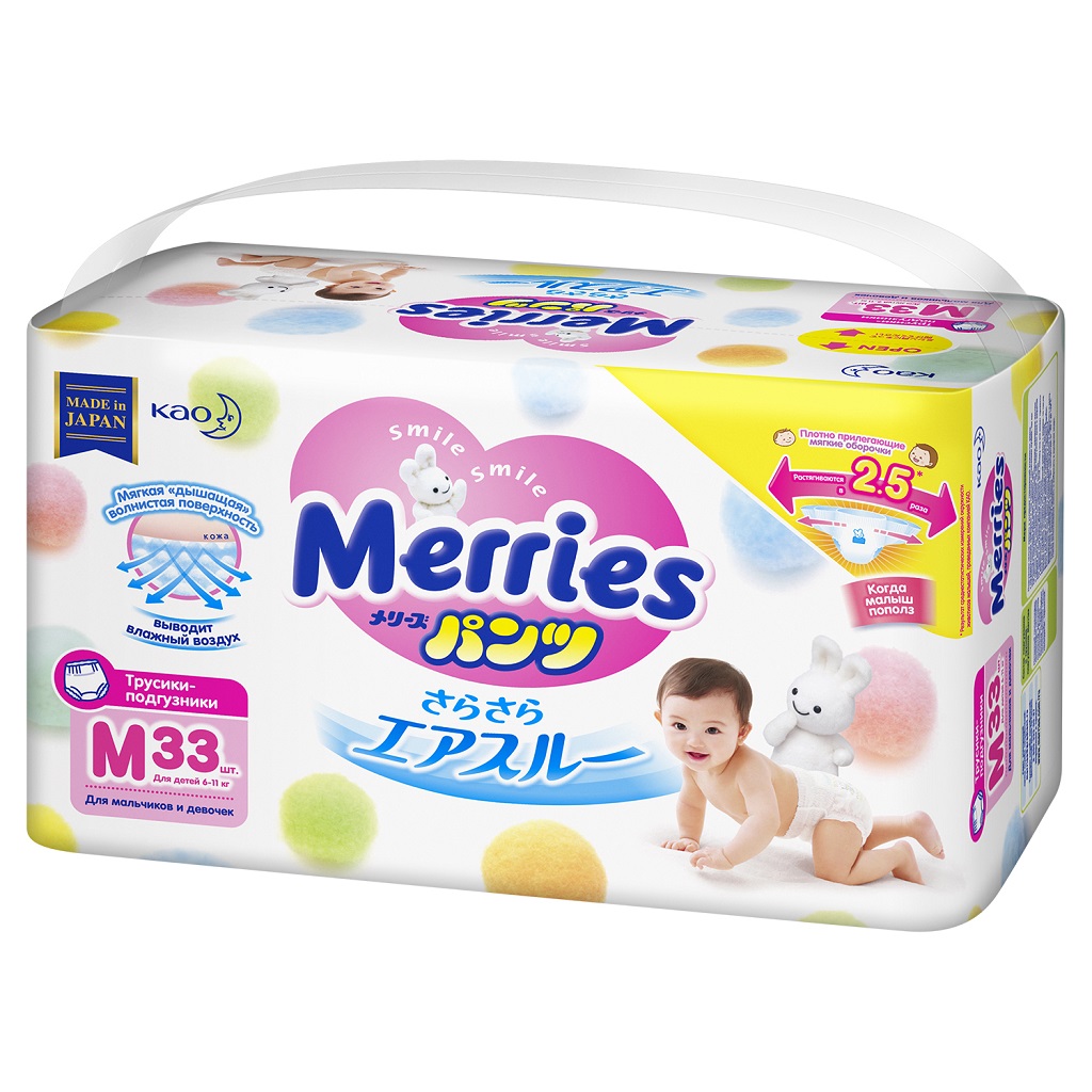 Merries подгузники-трусики детские, 6-11 кг, 33 шт, medium фото