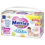 Merries Подгузники-трусики детские, 6-11 кг, 33 шт, medium фото