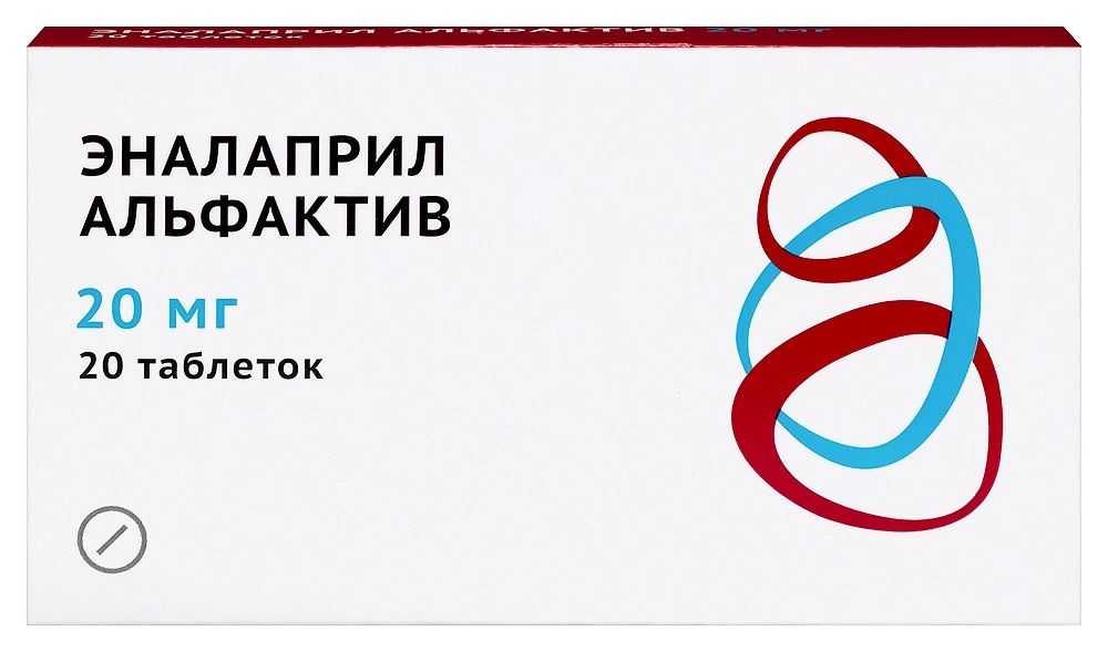 Эналаприл Альфактив, 20 мг, таблетки, 20 шт. фото