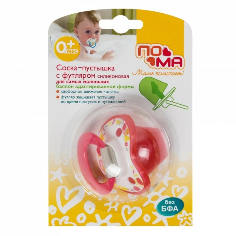Пома Соска-пустышка силиконовая адаптированной формы с футляром, 1 шт, арт. 3612 фото