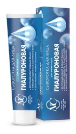 Невская Косметика Гиалуроновая, сыворотка для лица и шеи, 35 мл, 1 шт, увлажняющая фото