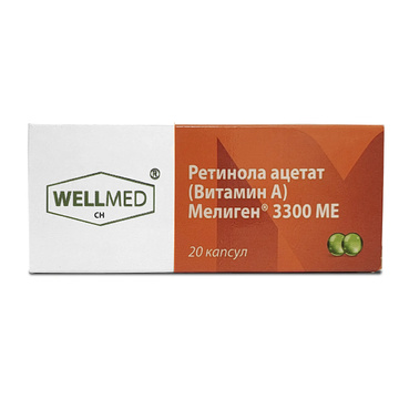 Ретинола ацетат (Витамин А) Мелиген, 3300 МЕ, капсулы, 20 шт. фото