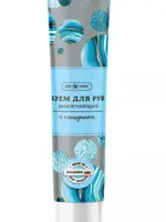 ComForte Крем для рук увлажняющий с глицерином, крем для рук, 50 мл, 1 шт. фото