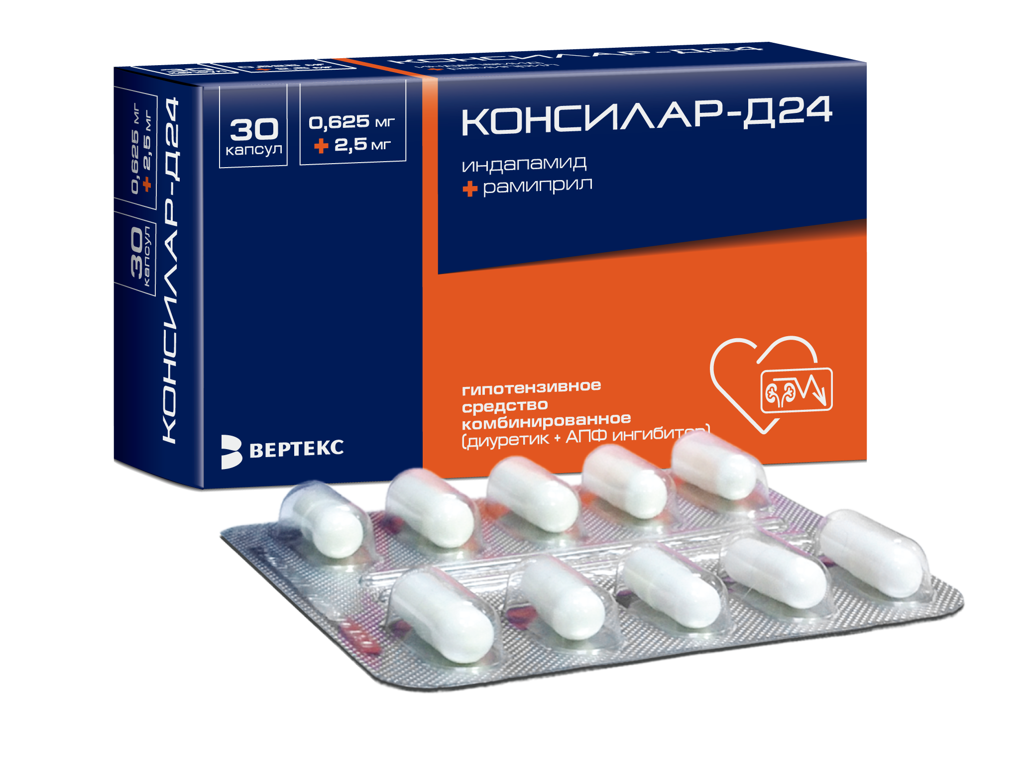 Консилар-Д24, 0.625 мг+2.5 мг, капсулы, 30 шт. фото