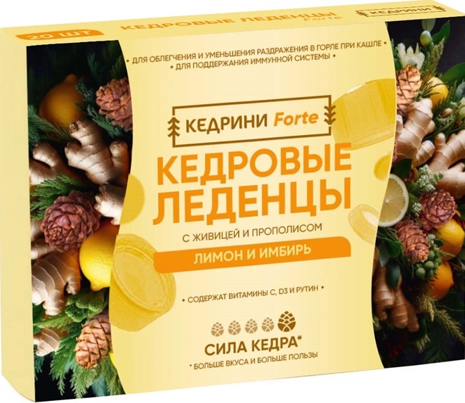 Кедрини forte Кедровые леденцы с живицой и прополисом, леденцы, 20 шт, лимон + имбирь фото