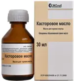 Касторовое масло, масло для приема внутрь и наружного применения, 30 мл, 1 шт. фото