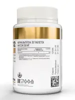 Atech nutrition Витамин B12, таблетки, 30 шт. фото 2