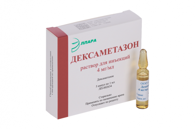 Дексаметазон, 4 мг/мл, раствор для инъекций, 1 мл, 5 шт. фото