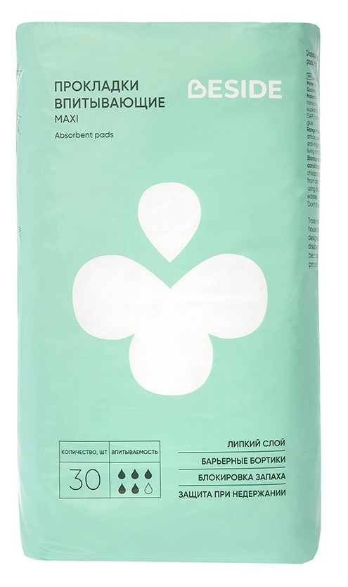 Beside Maxi Прокладки урологические, прокладки урологические, 30 шт, 5 капель фото