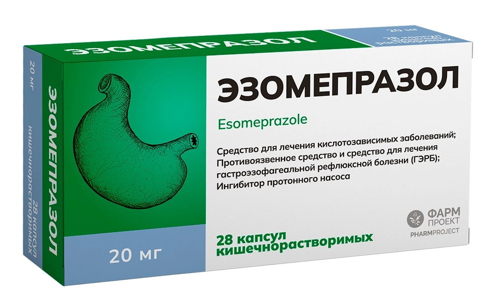 Эзомепразол, 20 мг, капсулы кишечнорастворимые, 28 шт. фото
