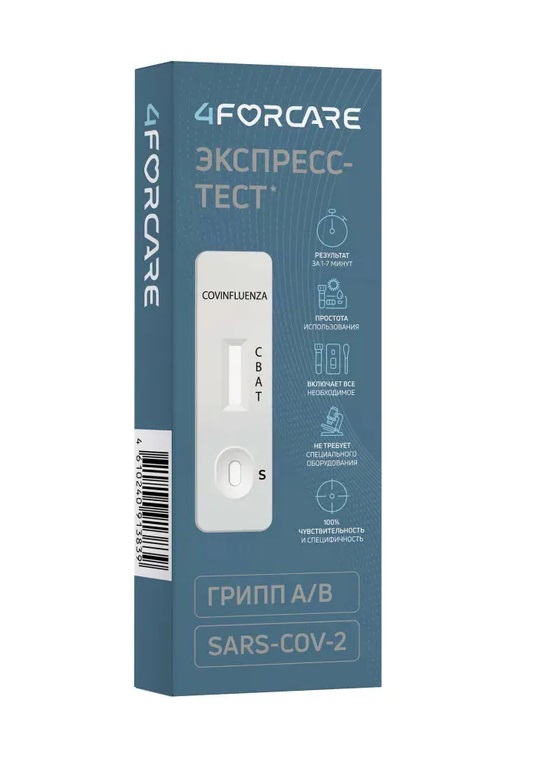4Forcare Экспресс-тест для определения SARS-CoV-2 и вирусов гриппа А/В в биологическом материале человека, тест-кассета, 1 шт. фото