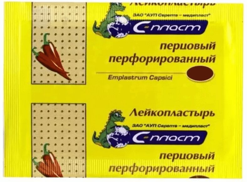 С-Пласт Перцовый лейкопластырь, 10 см х 18 см, 1 шт, перфорированный фото