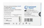 Сферо Око протектор эпителия роговицы гелевый монодозы, гидрогель, 0.5 мл, 5 шт. фото 2