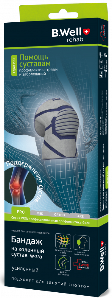 B.Well Pro Бандаж на коленный сустав, р. S, 1 шт, серый, арт. W-333, усиленный фото