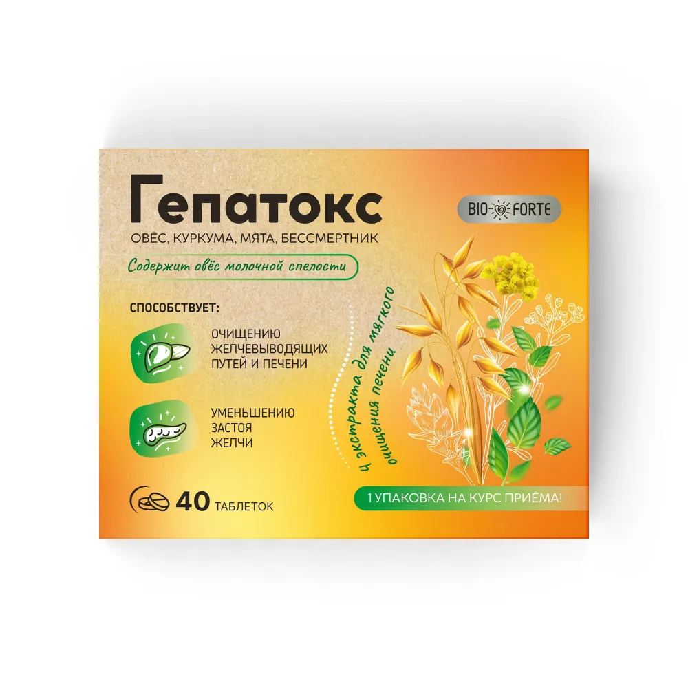 BioForte Гепатокс, таблетки, 40 шт. фото