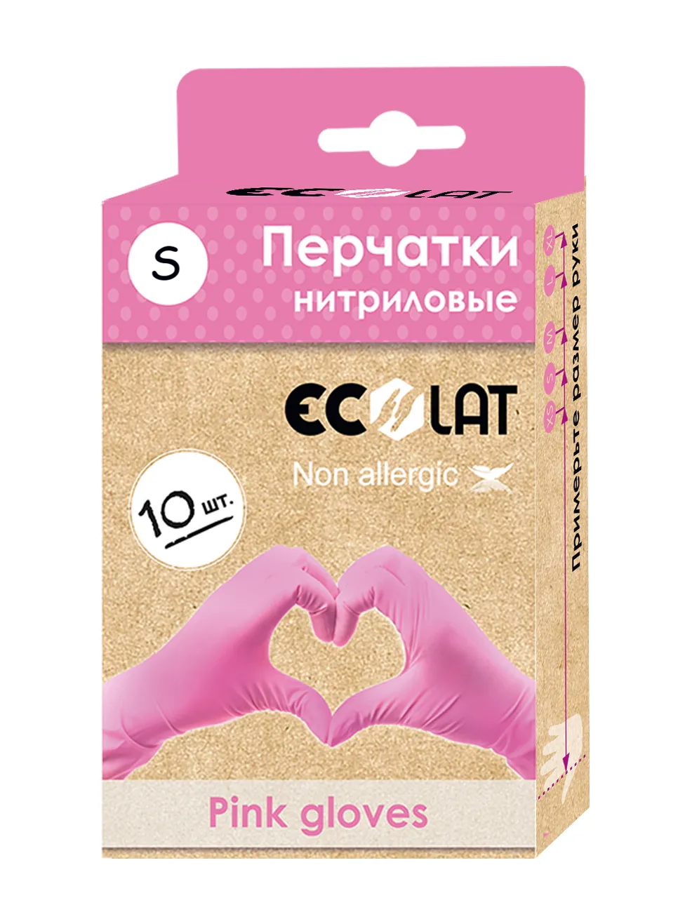 Ecolat Перчатки нитриловые нестерильные, S, перчатки, пара, 5 шт, розовые фото