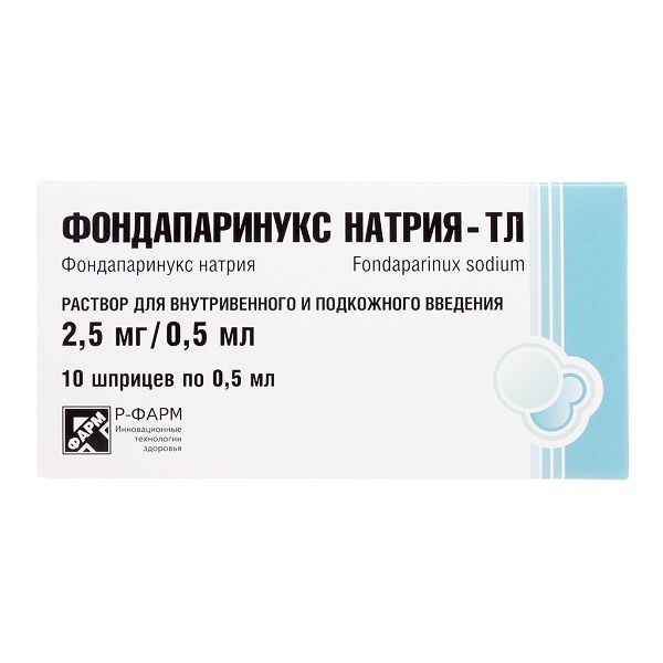 Фондапаринукс натрия-ТЛ, 2.5 мг/0.5 мл, раствор для подкожного введения, 0.5 мл, 10 шт. фото