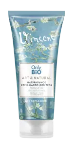 Only bio art&natural крем-масло натуральное роскошный уход цветущий миндаль, крем для тела, 200 мл, 1 шт. фото