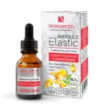 Novosvit Ampoule Elastic Сыворотка для лица корректирующая, 25 мл, 1 шт, с коллагеном фото
