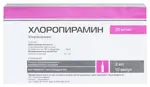 Хлоропирамин, 20 мг/мл, раствор для внутривенного и внутримышечного введения, 2 мл, 10 шт. фото