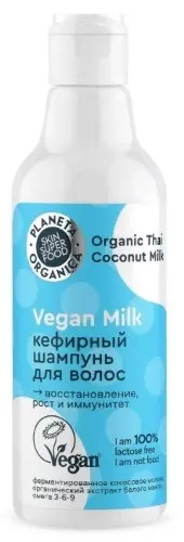 Planeta Organica Skin super food Vegan milk шампунь кефирный для волос, шампунь, 250 мл, 1 шт. фото