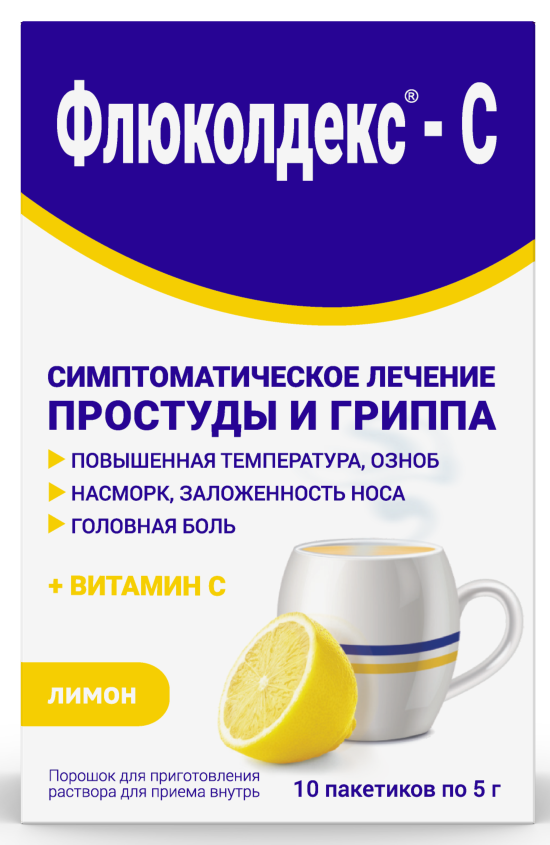 Флюколдекс-C, порошок для приготовления раствора для приема внутрь, 5 г, 10 шт, лимон фото