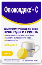 Флюколдекс-C, порошок для приготовления раствора для приема внутрь, 5 г, 10 шт, лимон фото