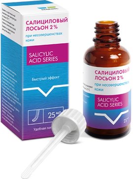Салициловый лосьон, 2%, лосьон для лица, 25 мл, 1 шт. фото