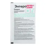 Энтеродез, порошок для приготовления раствора для приема внутрь, 5 г, 1 шт. фото