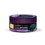 Золотой Шелк Керапластика Маска для волос гиалурон+коллаген запечатывающий уход, реанимация для волос, маска для волос, 180 мл, 1 шт. фото