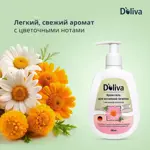 Doliva крем-гель для интимной гигиены, крем-гель, 300 мл, 1 шт, с молочной кислотой фото 4