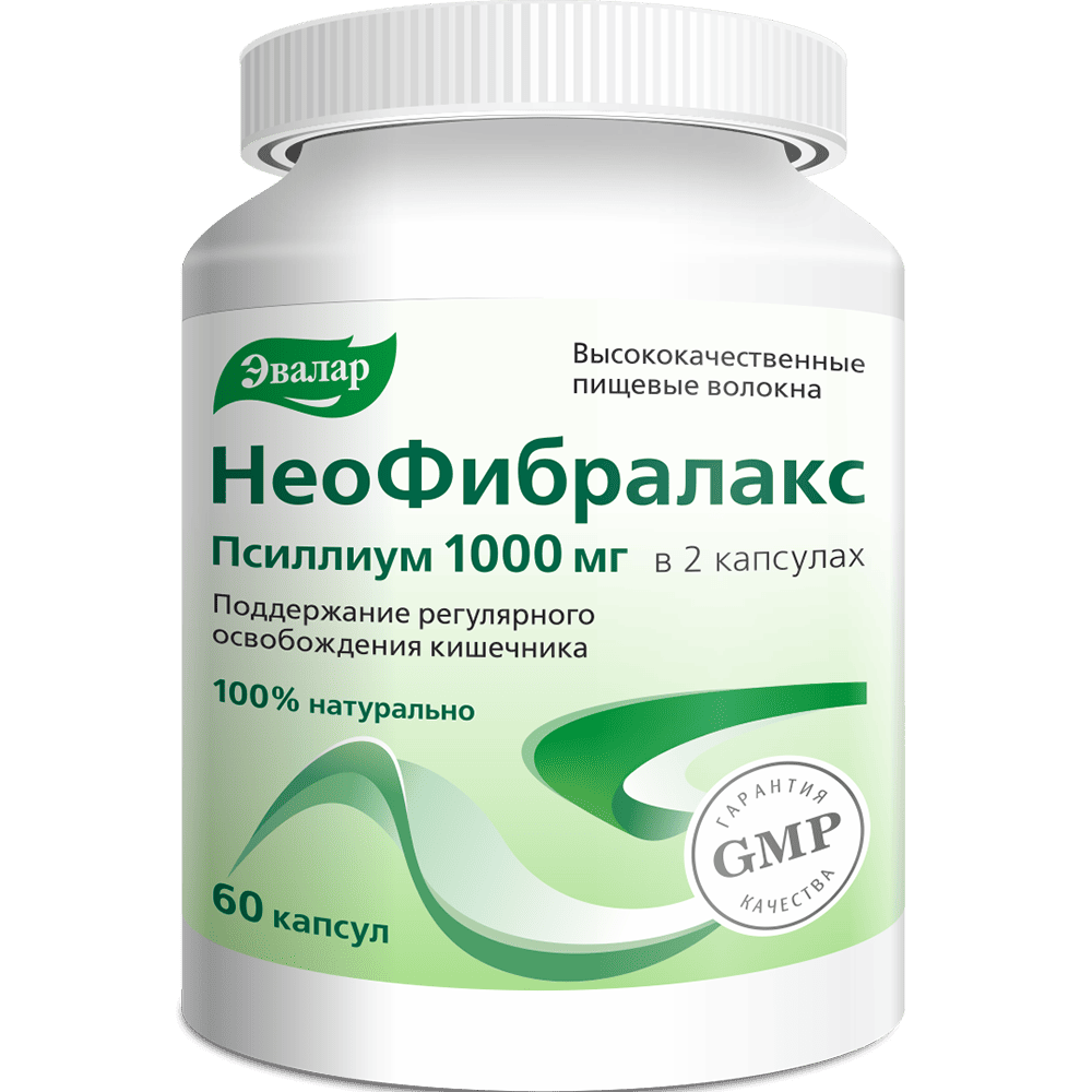 Эвалар НеоФибралакс, 500 мг, капсулы, 60 шт. фото