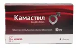 Камастил, 50 мг, таблетки, покрытые пленочной оболочкой, 4 шт. фото