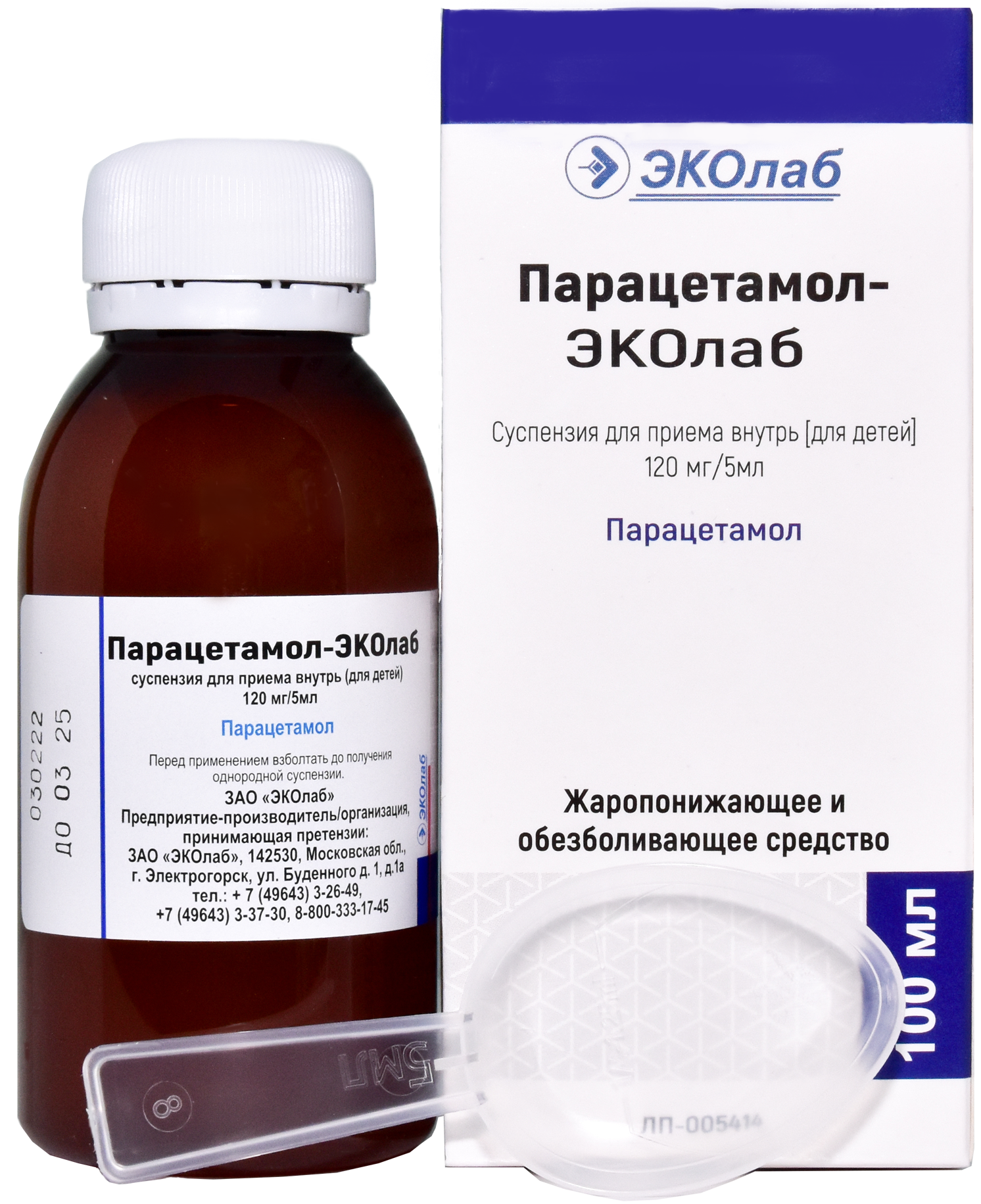 Парацетамол-Эколаб, 120 мг/5 мл, суспензия для приема внутрь, 100 мл, 1 шт. фото
