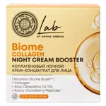 Natura Siberica lab biome collagen крем-коллаген для лица ночной коллагеновый, крем для лица, 50 мл, 1 шт. фото 2