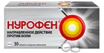 Нурофен, 200 мг, таблетки, покрытые оболочкой, 30 шт. фото