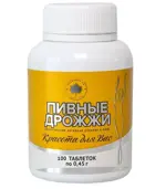 Пивные дрожжи Красота для вас, 0.45 г, таблетки, 100 шт. фото 