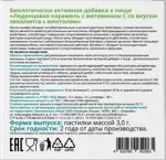 Витатека Леденцы с витамином С, леденцы, 9 шт, эвкалипт + ментол фото 2