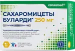 Консумед Сахаромицеты Буларди с пробио комплексом, 250 мг, капсулы, 30 шт. фото