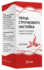 Перца стручкового настойка, настойка, 25 мл, 1 шт. фото
