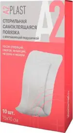 A2Plast Повязка стерильная самоклеящаяся с впитывающей подушечкой, 10 см х 15 см, повязка стерильная, 10 шт. фото